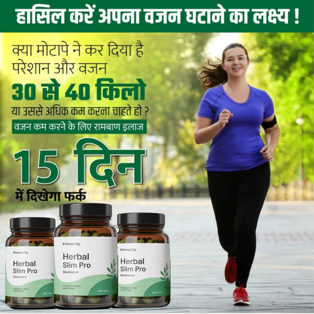 Herbal Slim - Pro