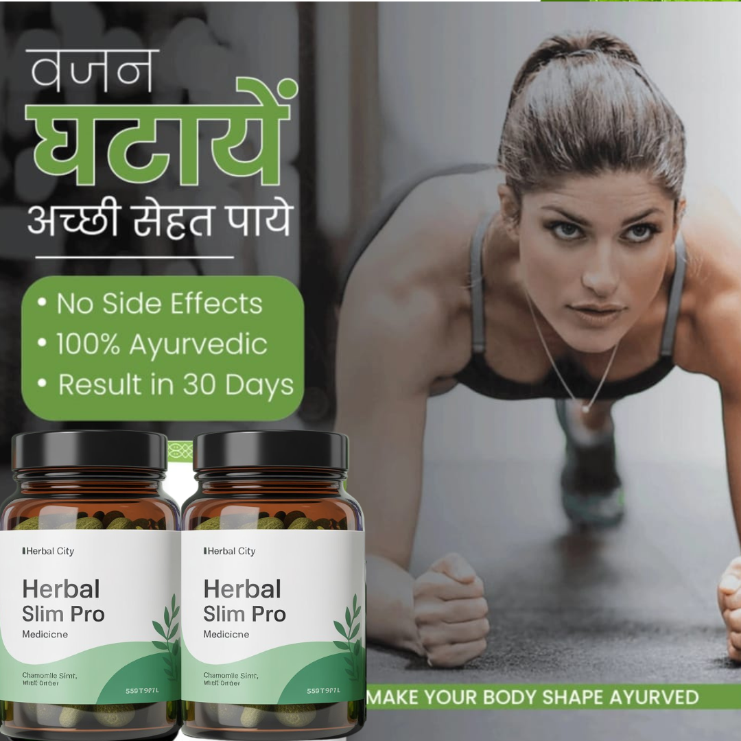 Herbal Slim - Pro